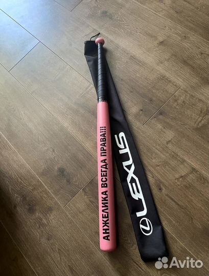 Бейсбольная бита