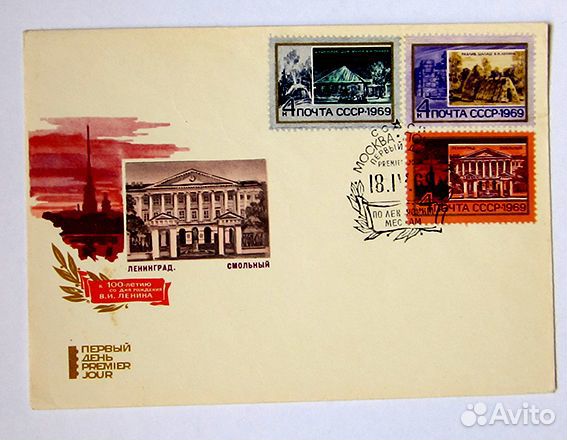 Конверты первого дня гашения: ленинские места