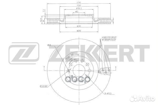 Диск торм. перед. Audi A3 III 12- Skoda Octavi