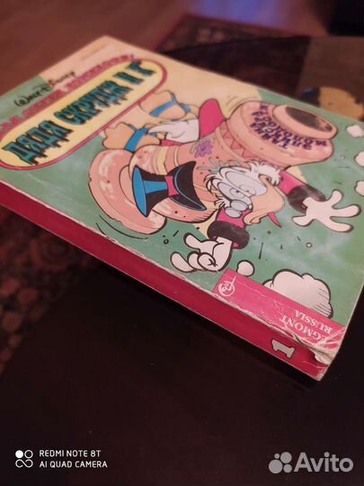 Комиксы из 90х