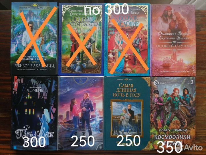 Продам книги