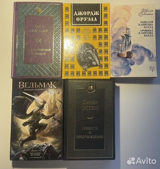 Книги зарубежных писателей