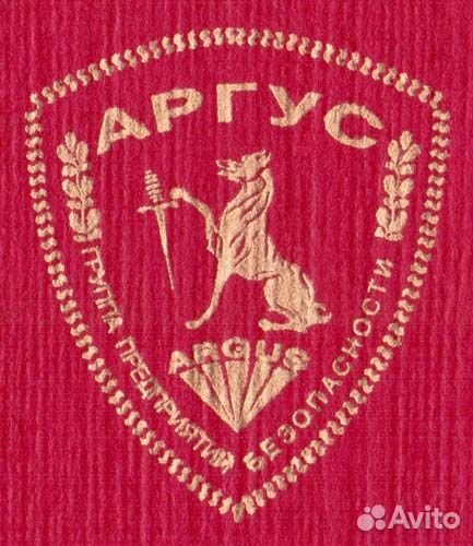 Охранник с лицензией вахта