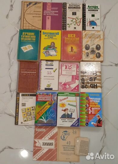 Книга Аркадий и Борис Стругацкие