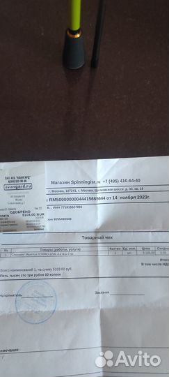 Новый спиннинг Maximus ichiro 22UL