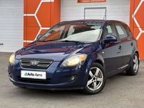 Kia Ceed 2.0 MT, 2008, 277 000 км, с пробегом, цена 643 000 руб.