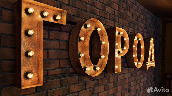 Наружная рекламная вывеска на заказ