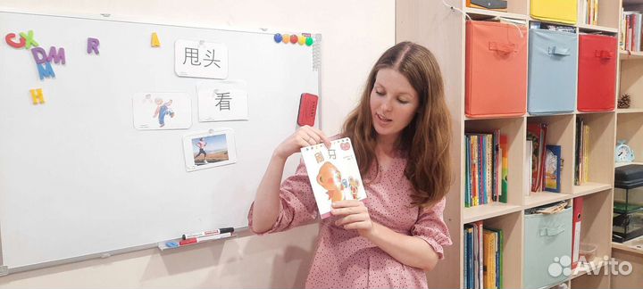 Английский онлайн с Анной