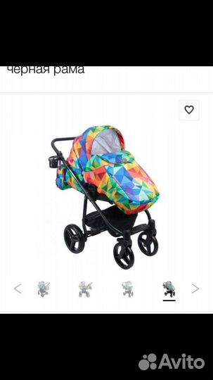 Детские коляски 2 в 1