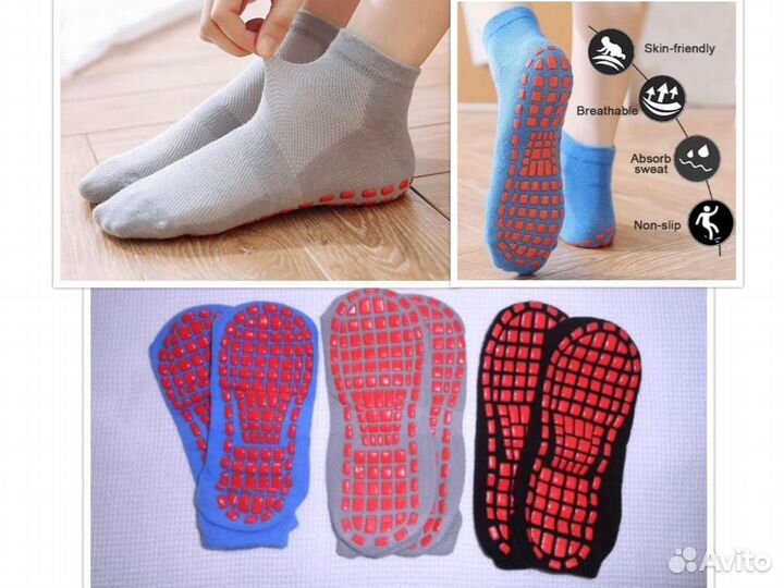 Носки для батута, йоги, гимнастики р.35-39