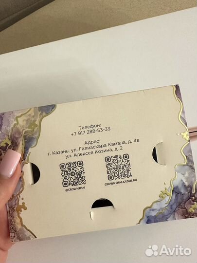 Сертификат на арома-ойл массаж 5-раз на 90 мин