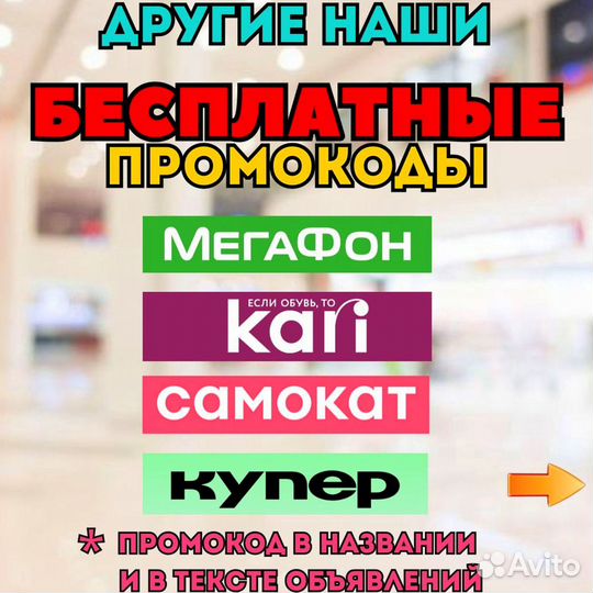 Промокод Купер bgfac91yi