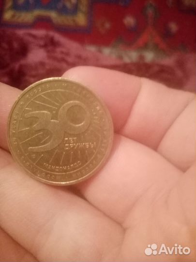 Жетон макдональдс