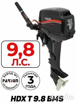 Новый лодочный мотор HDX 9,8