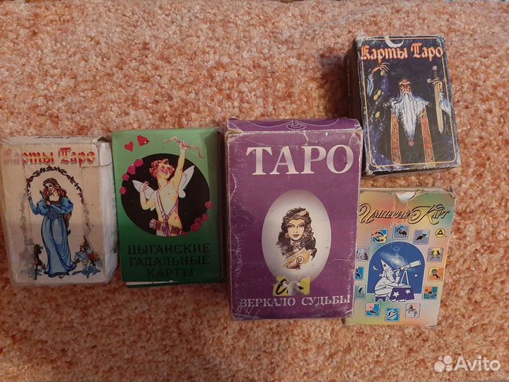 Карты Таро Лото шашки шахматы и др
