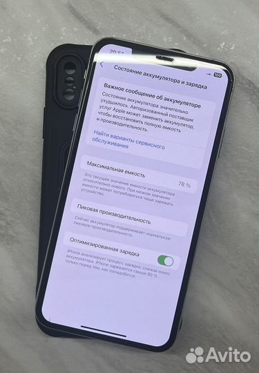 iPhone Xs Max, 256 ГБ