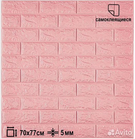 3д панели на стены