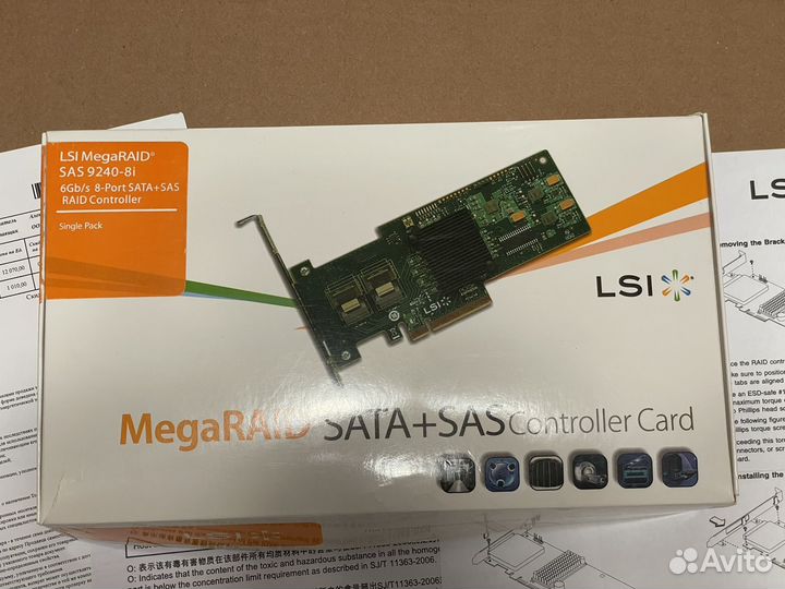 Raid контроллер LSI 9240 8i