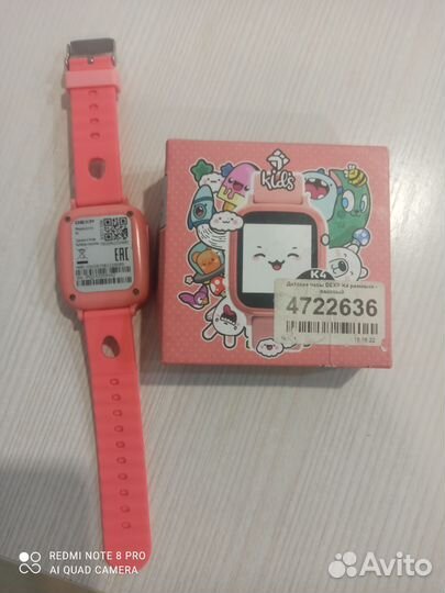 Детские часы dexp K4 розовый