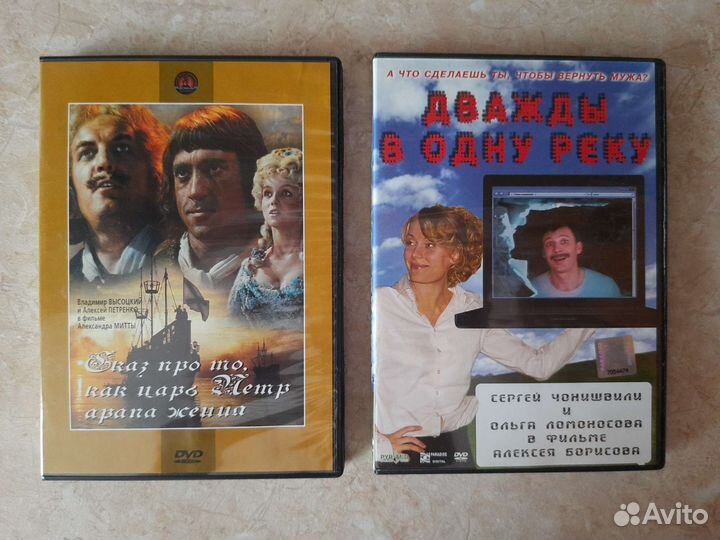 Dvd российские фильмы