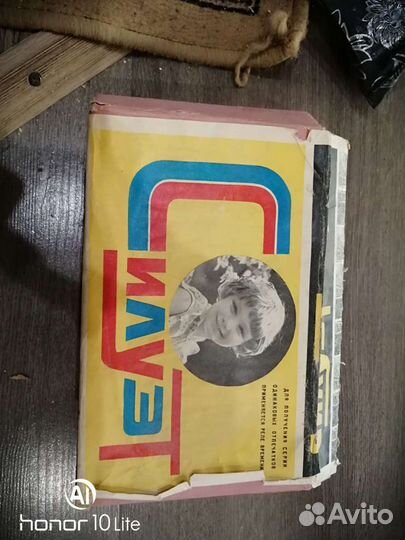 Фотопроявитель