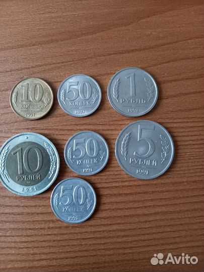 Монеты гкчп