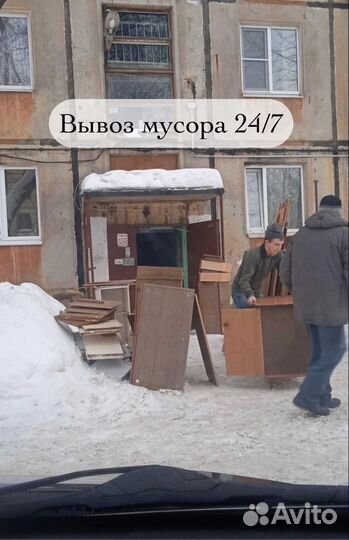 Вывоз мусора контейнер 8 м3