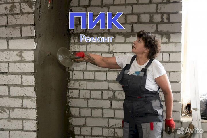 Маляр На Чистовую Отделку