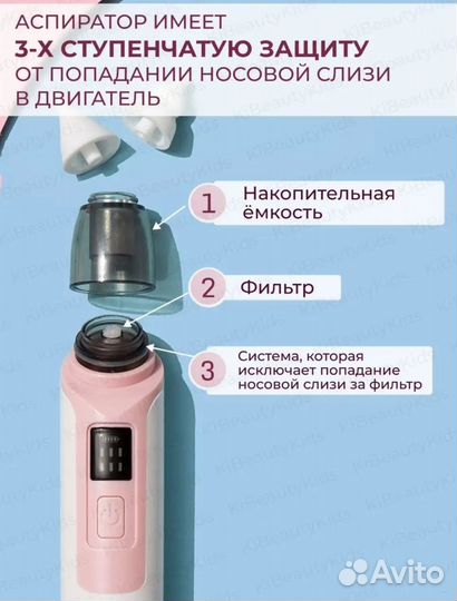 Новый детский назальный аспиратор / соплеотсос