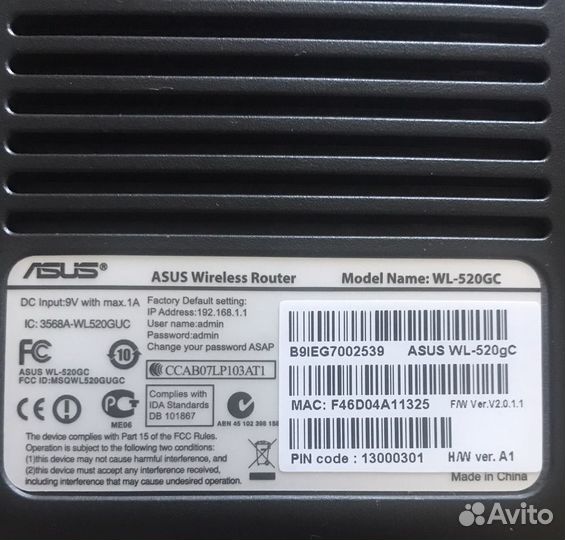 Wifi роутер asus