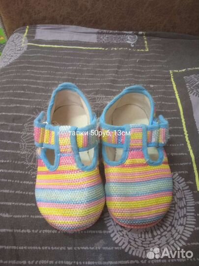 Кеды, тапки, ботинки, кросовки 19-21рр