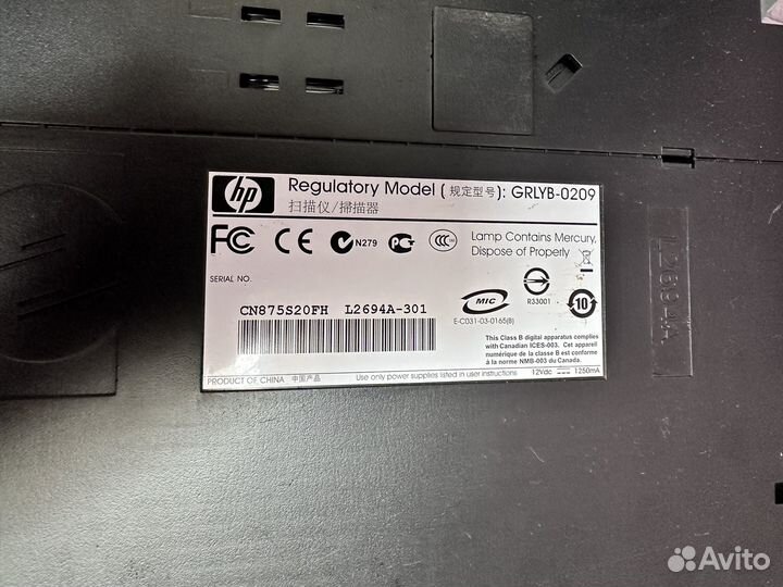 Сканер планшетный HP ScanJet G2410