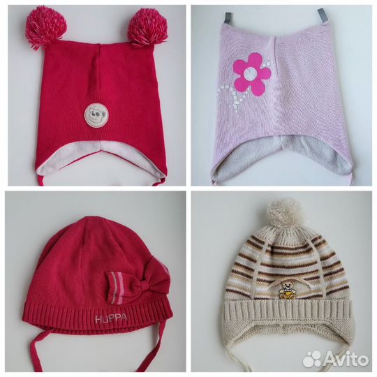 Шапки для девочки 44-52 (цена за всё)