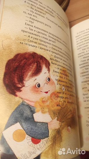 Книга Наринэ Абгарян 