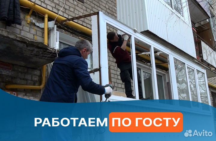 Окна балконы остекление