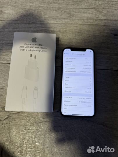 iPhone 12 Pro, 128 ГБ