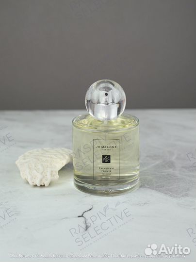 Jo Malone Frangipani Flower