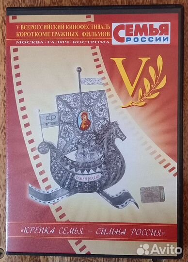 DVD 