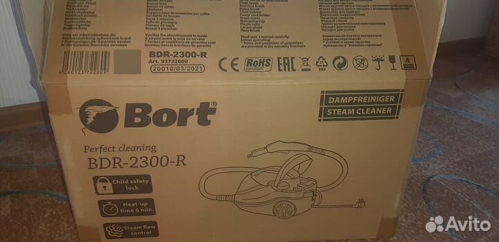 Пароочиститель bort