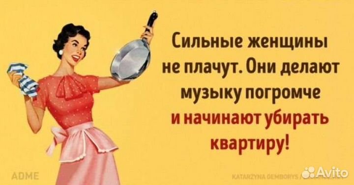 Уборка квартир, клининг