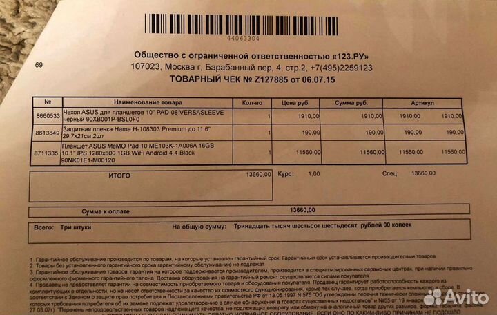 Планшет Asus Memo Pad K01E(ME103K)