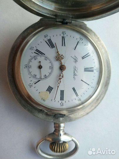 Карманные часы царские