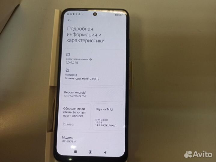 Xiaomi Redmi Note 10S, 6/128 ГБ