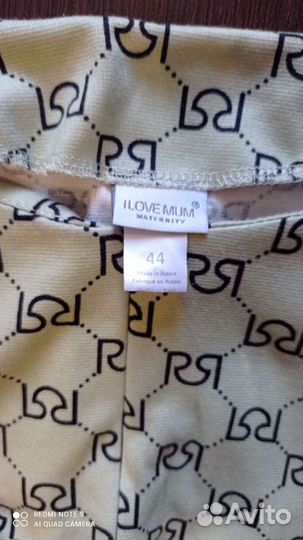 Платье для беременных