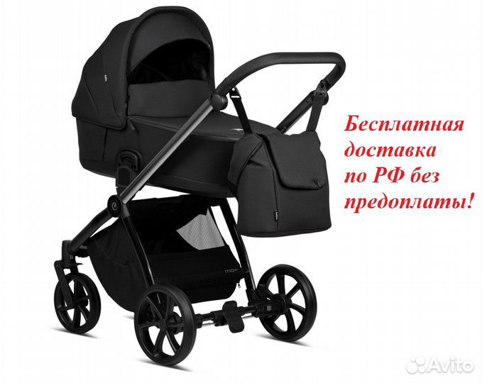 Tutis 3в1 Mio Plus Termo (Black Edition),Obsidian