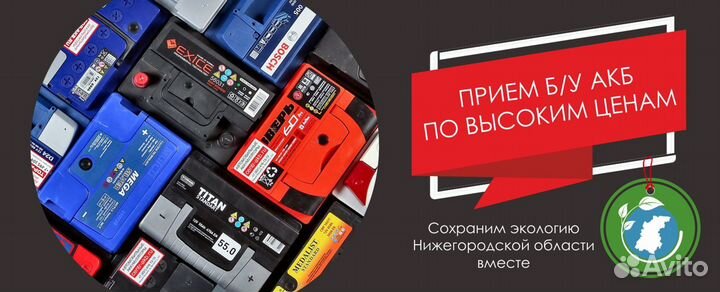 Аккумулятор exide AGM 95Ah 850A Start-Stop