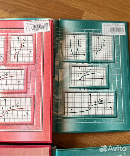 Учебник алгебра 8 и 9 классы в 2х частях