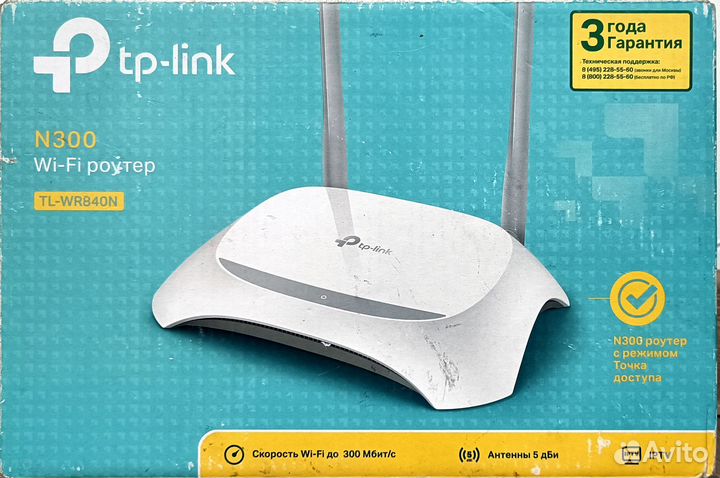 Wi-Fi Роутер TP Link N300