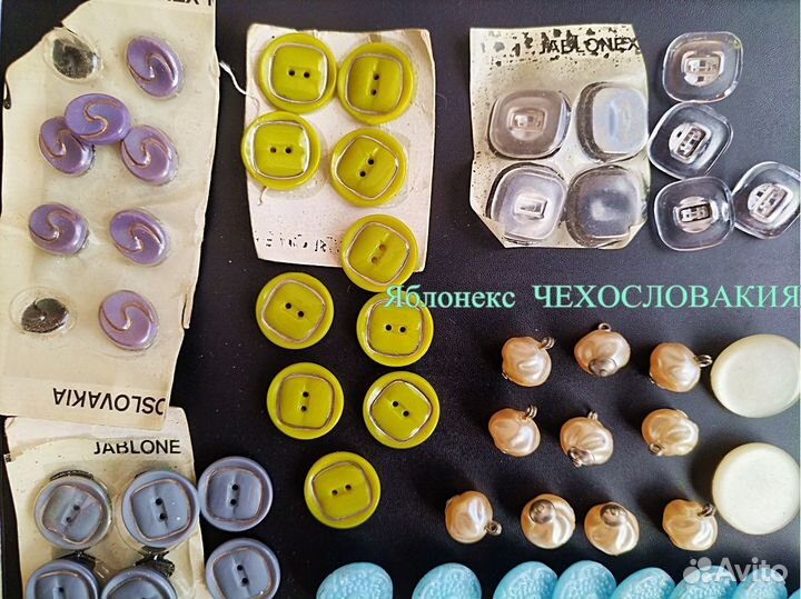 Пуговицы винтаж СССР, Чехословакия, Германия
