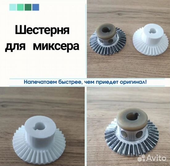 Печать на 3D принтере